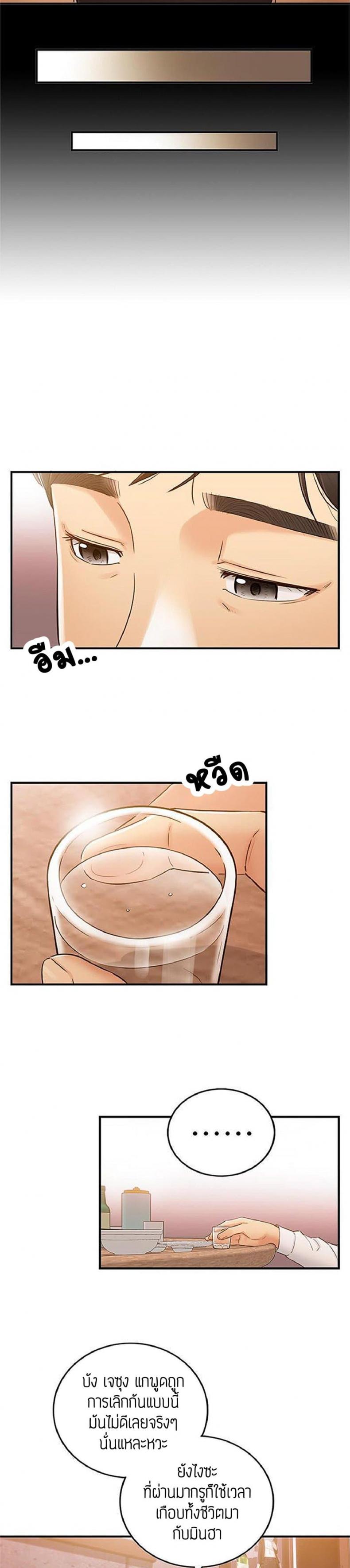 page-25