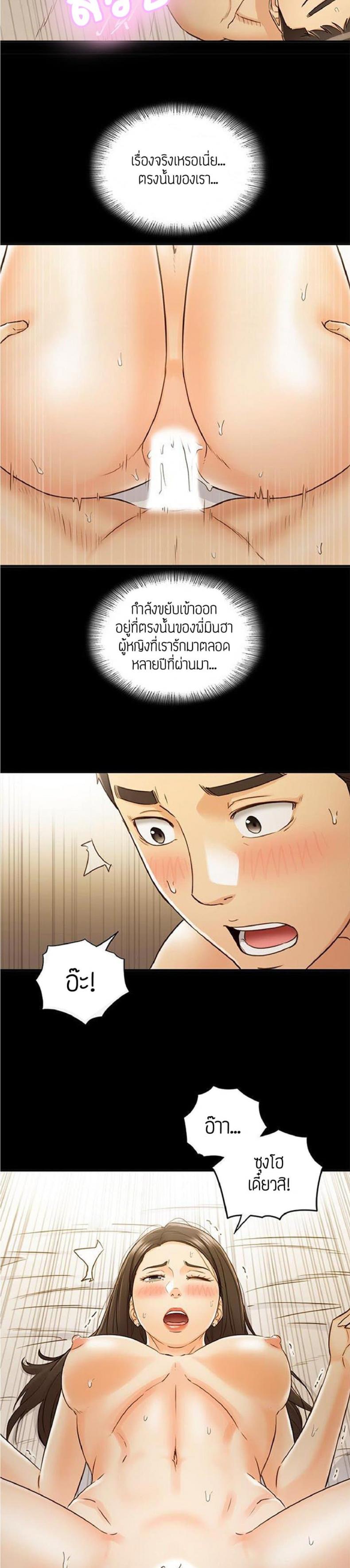 page-19