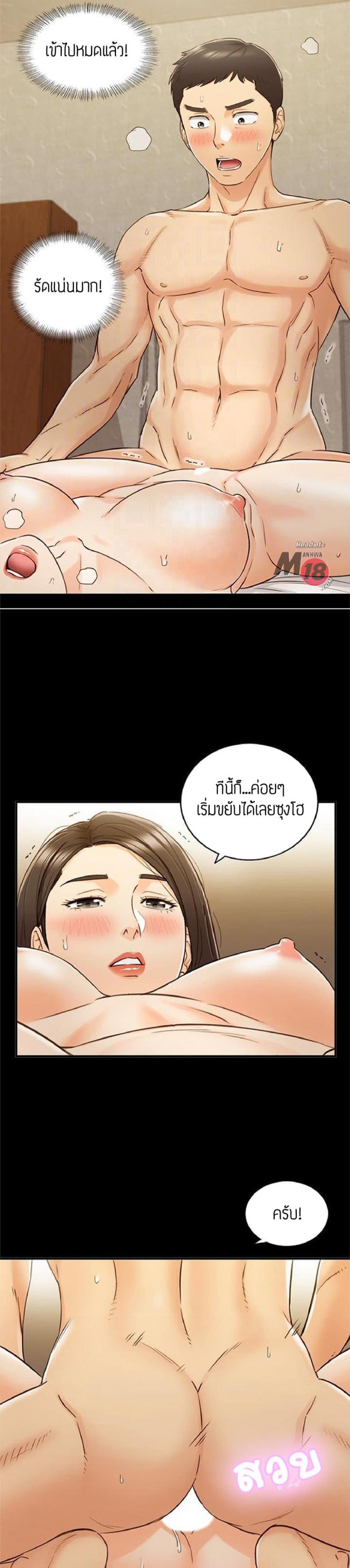 page-14