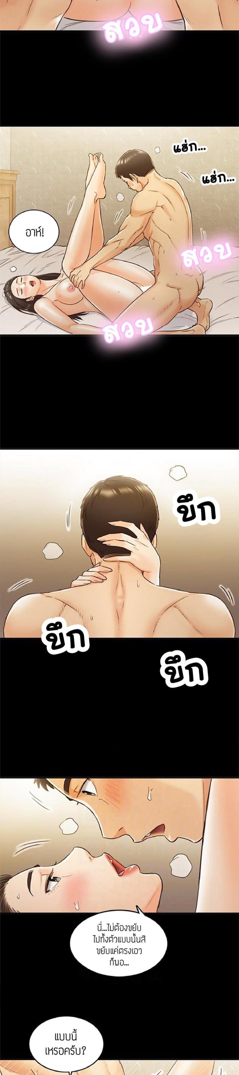 page-15