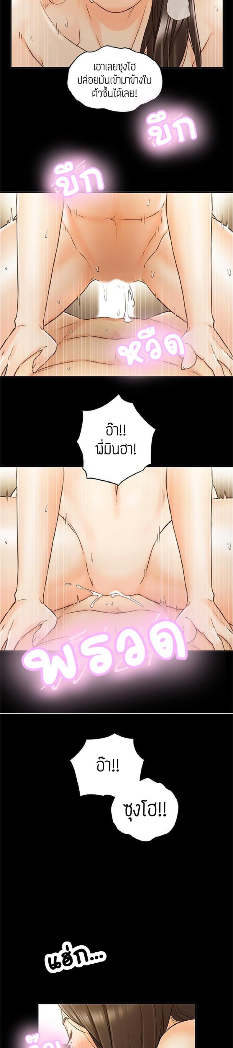 page-23
