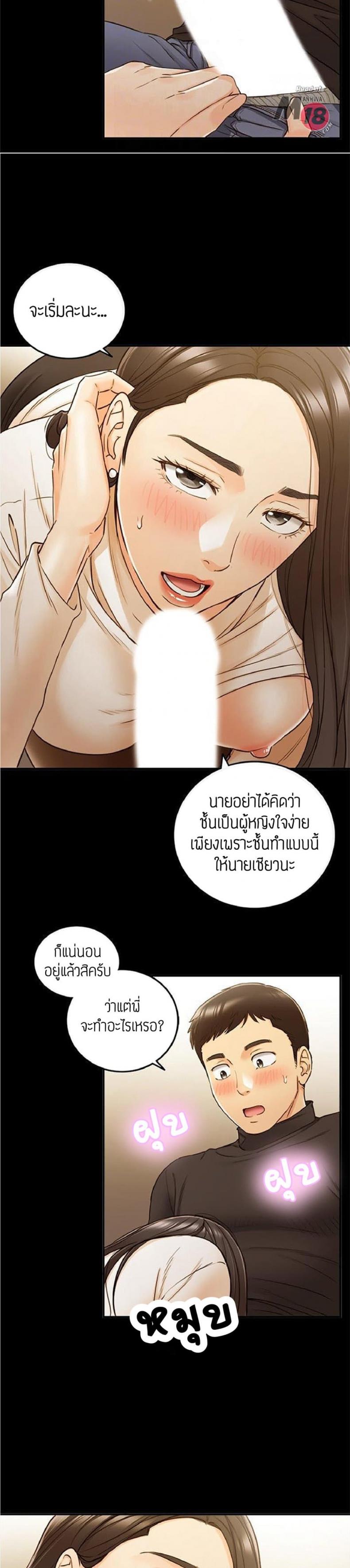page-5