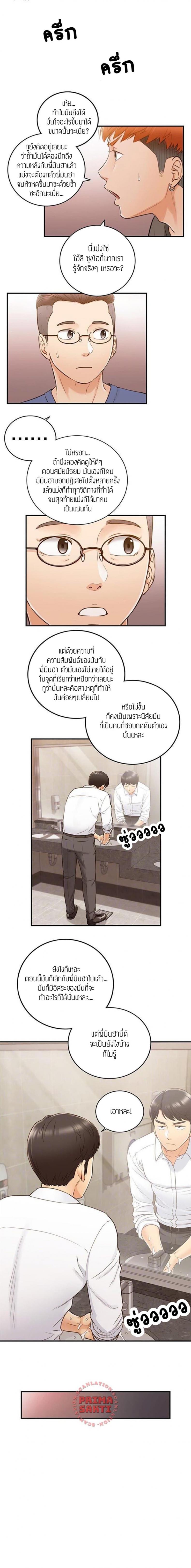 page-3