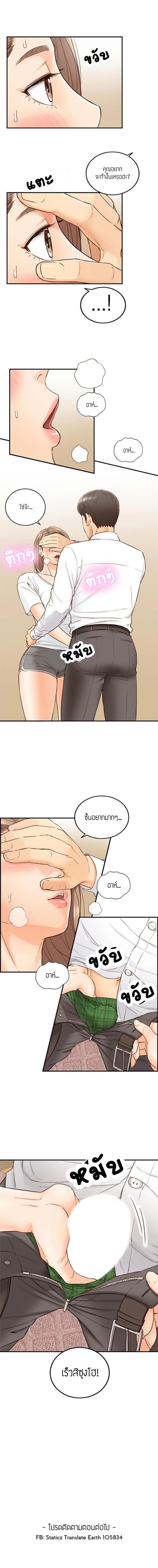 page-9