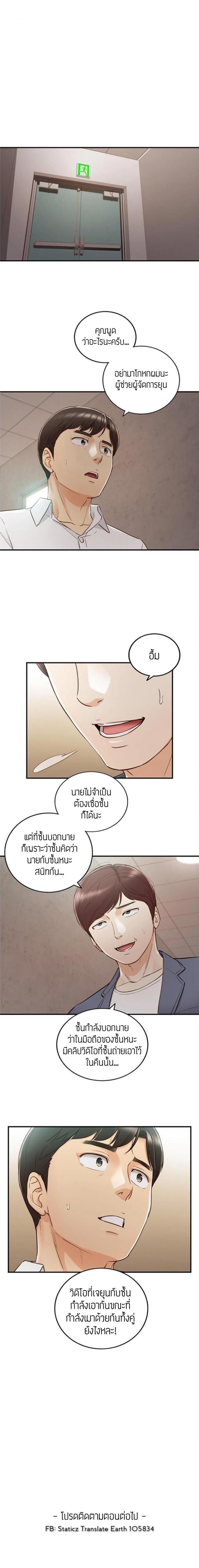 page-9