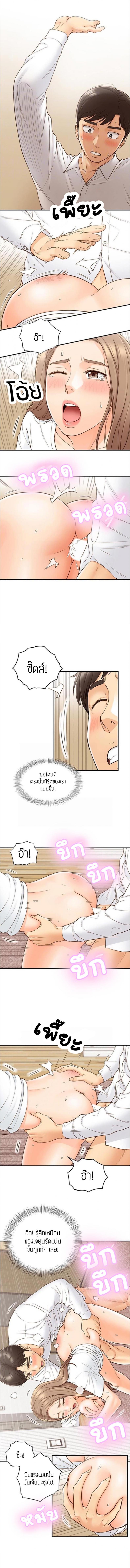 page-4