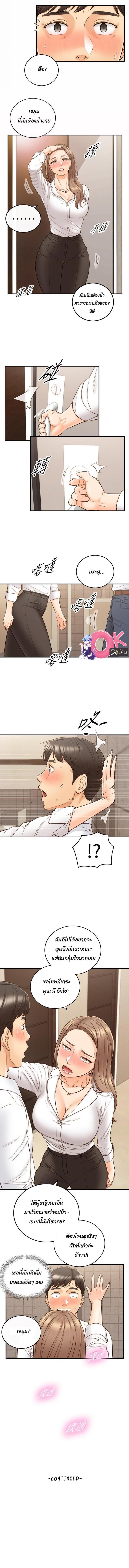 page-11