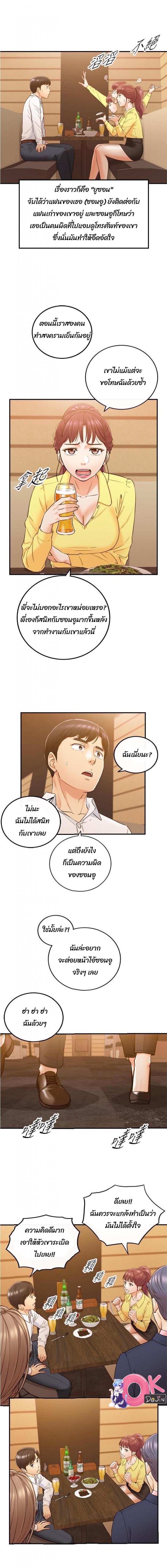 page-7