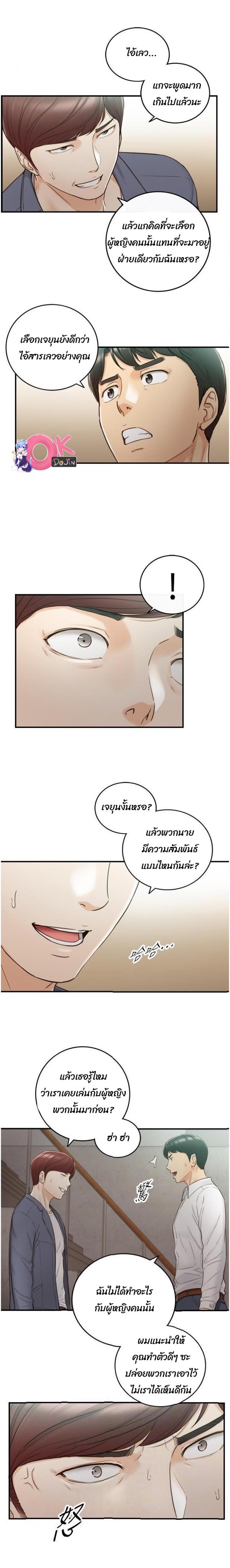 page-3