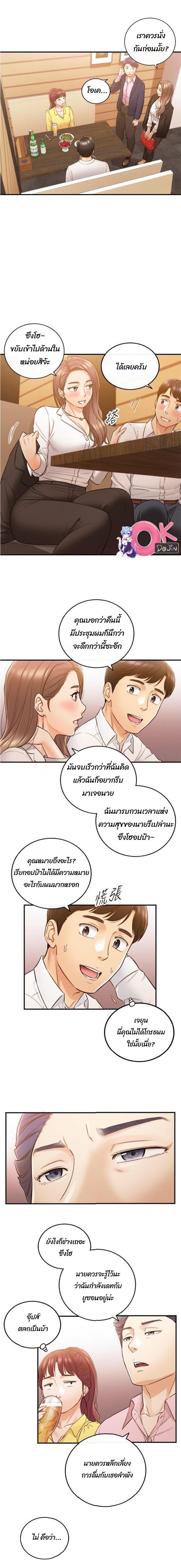 page-9