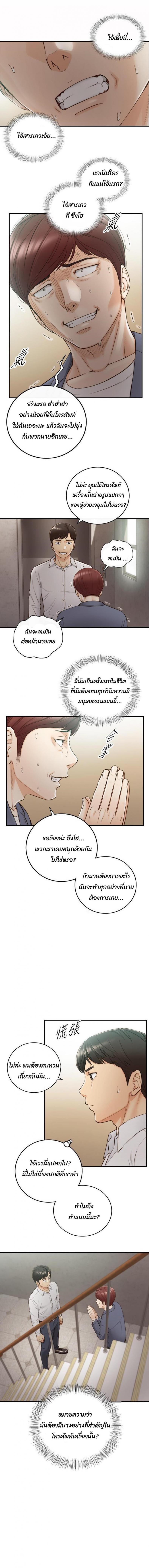 page-4