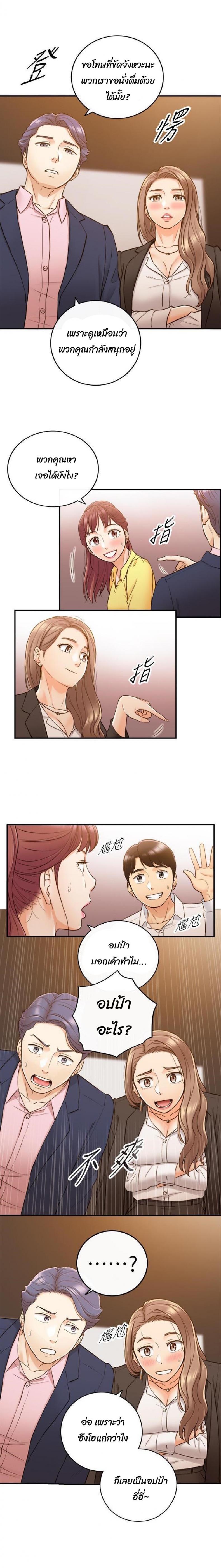 page-8