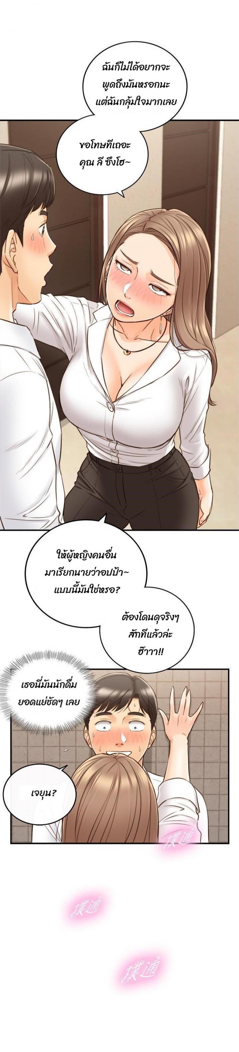 page-1