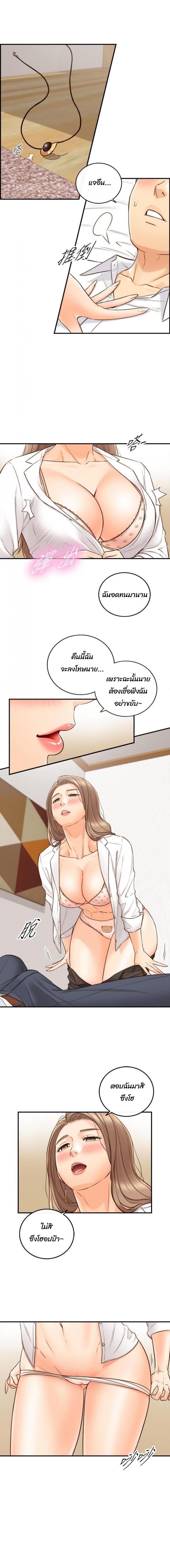 page-11