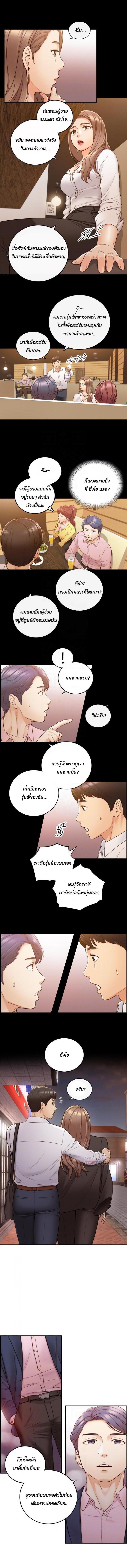 page-7