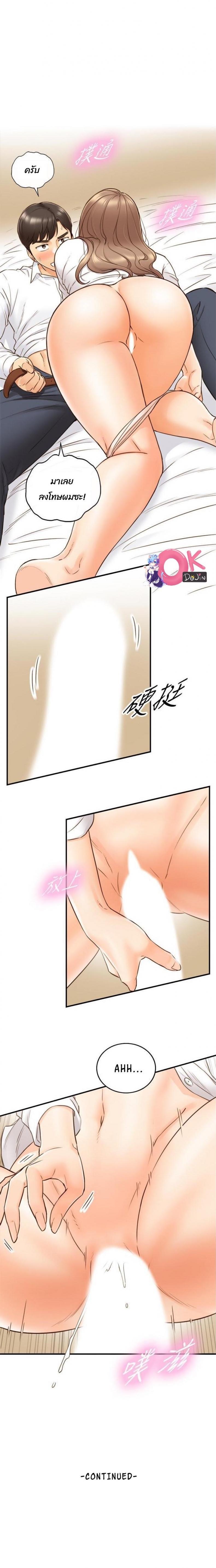 page-12