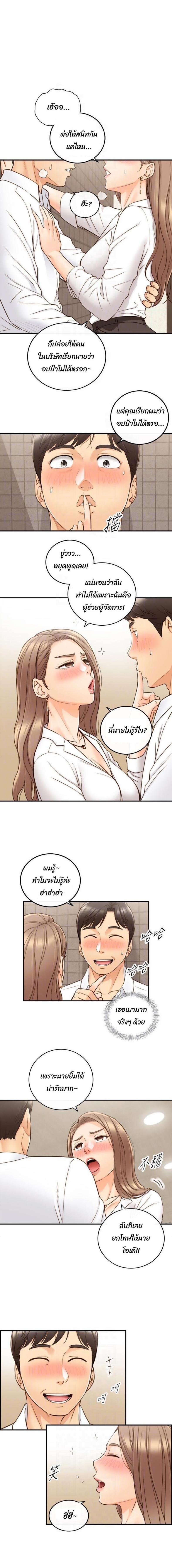 page-3