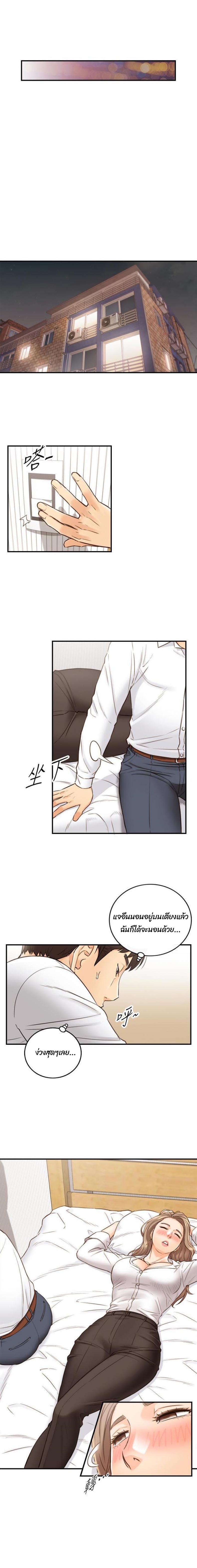 page-9