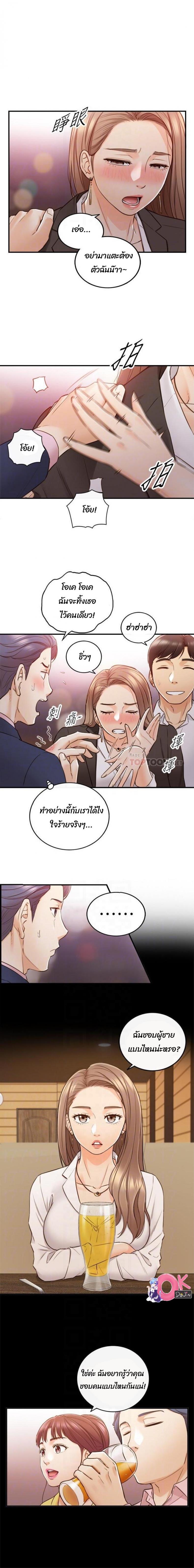 page-6