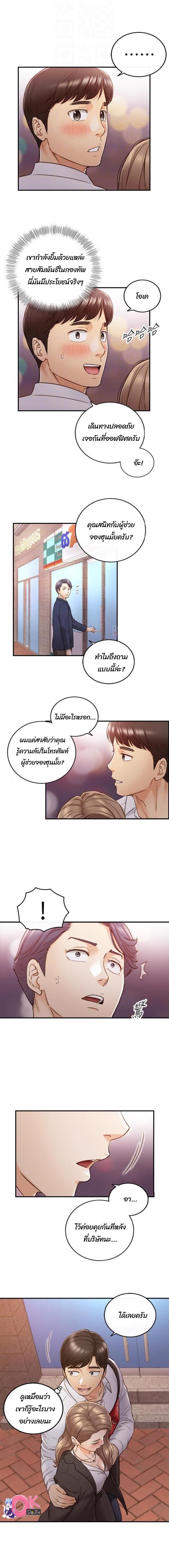 page-8
