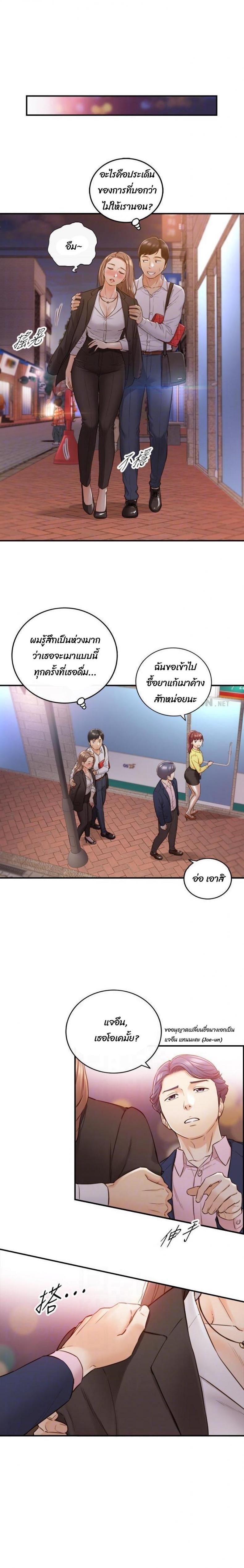 page-5
