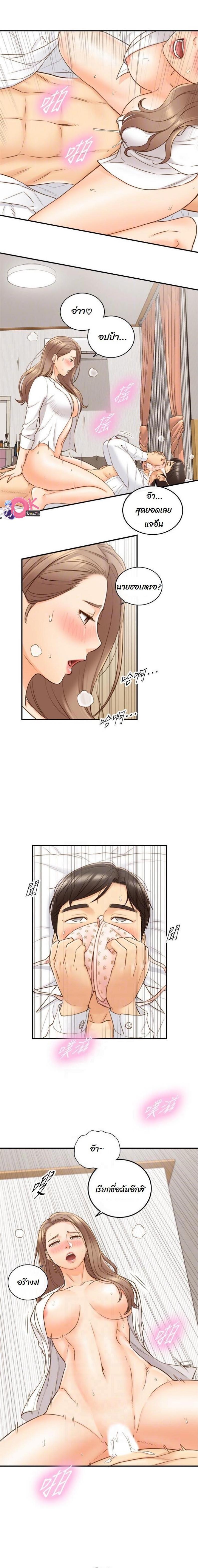 page-4