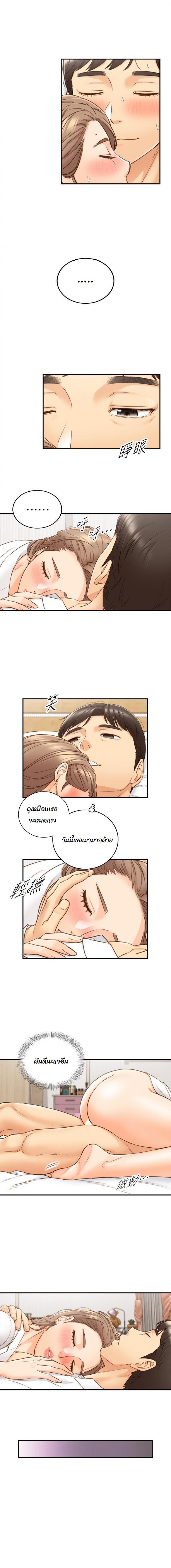 page-8