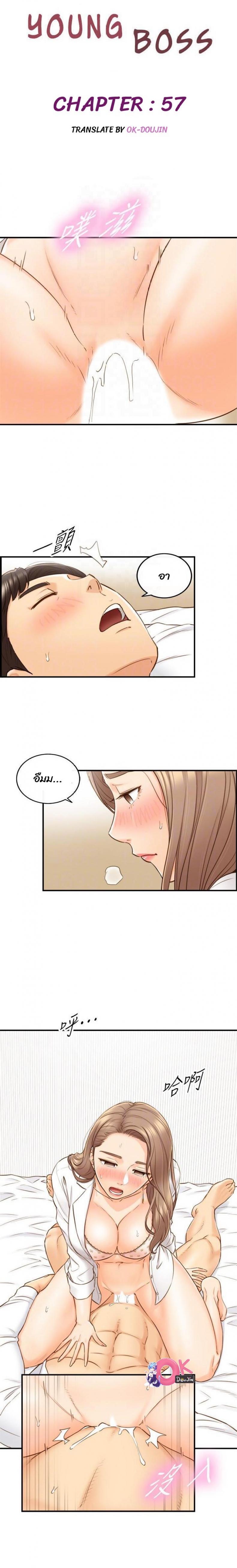 page-2
