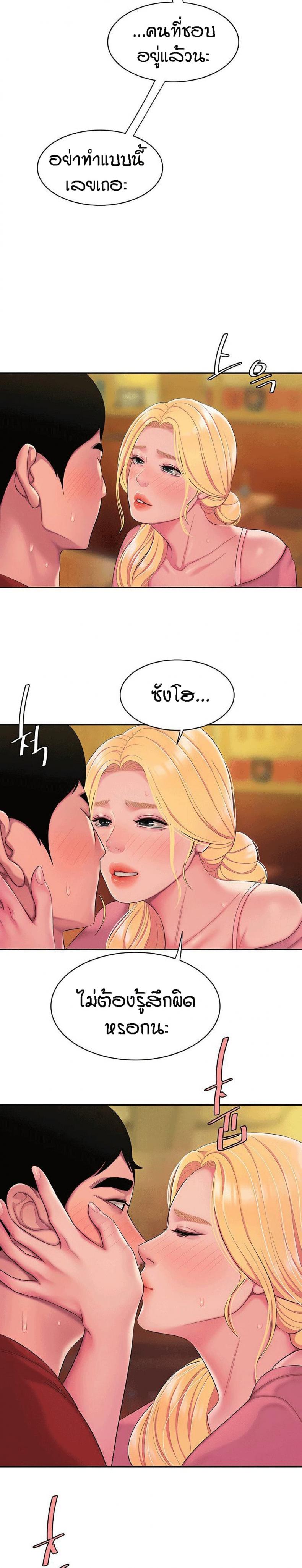 page-24