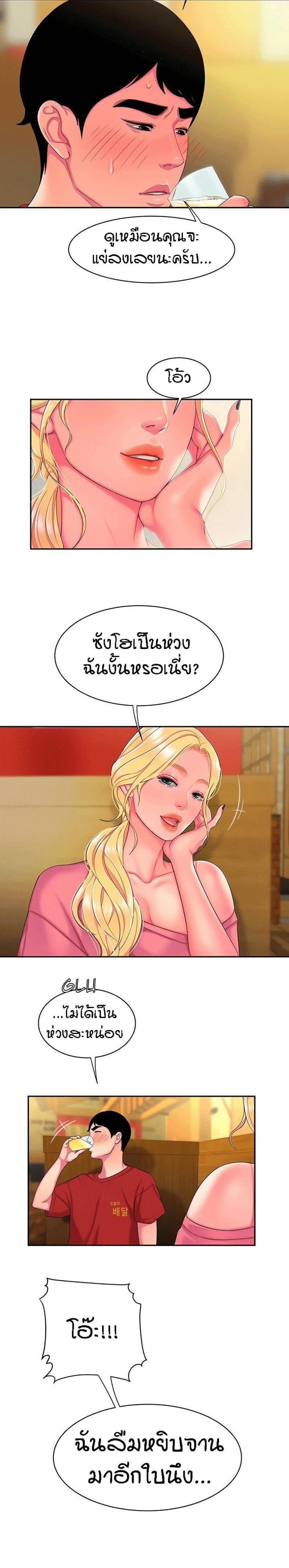 page-11