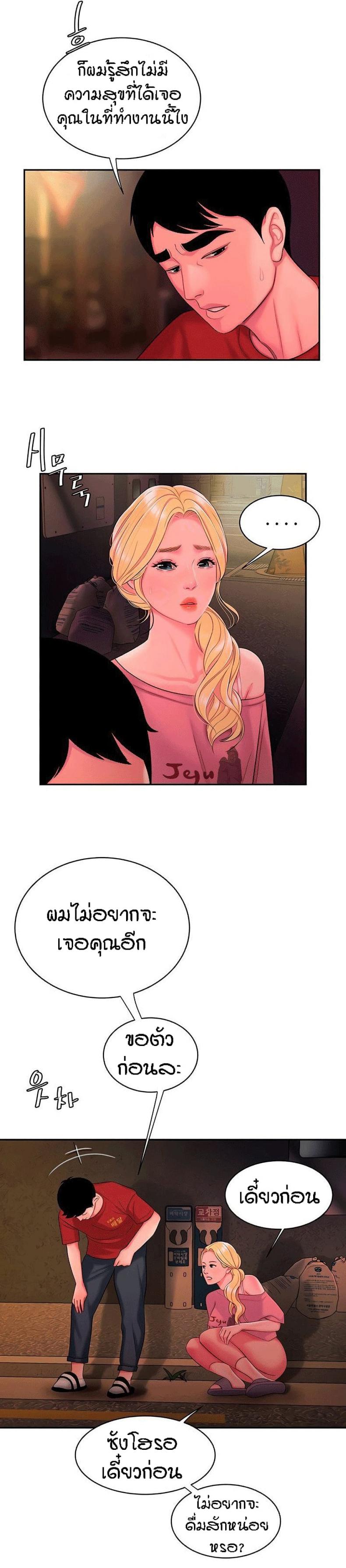 page-7