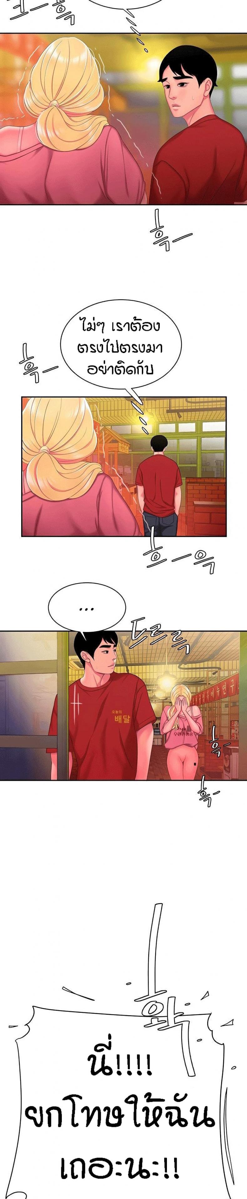 page-18