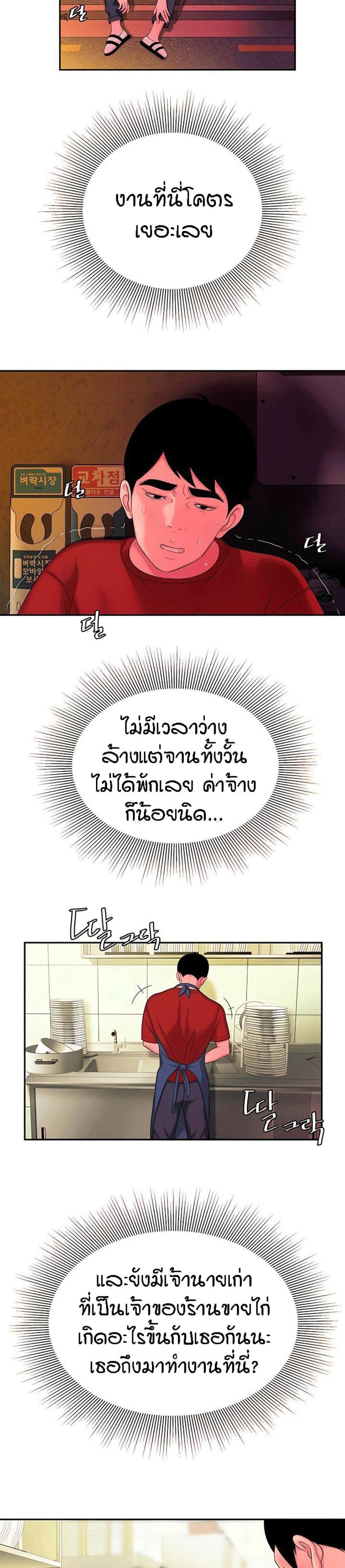 page-3