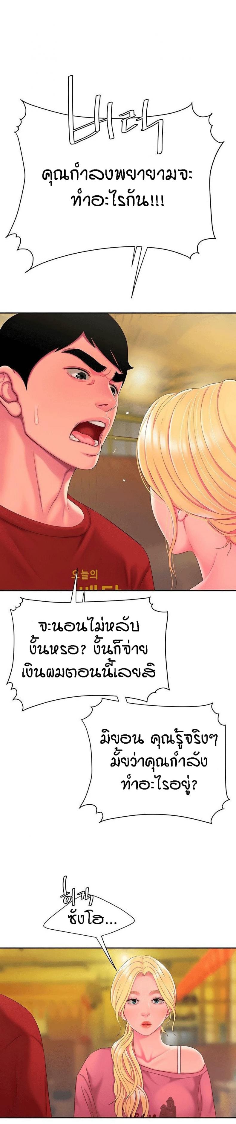 page-16