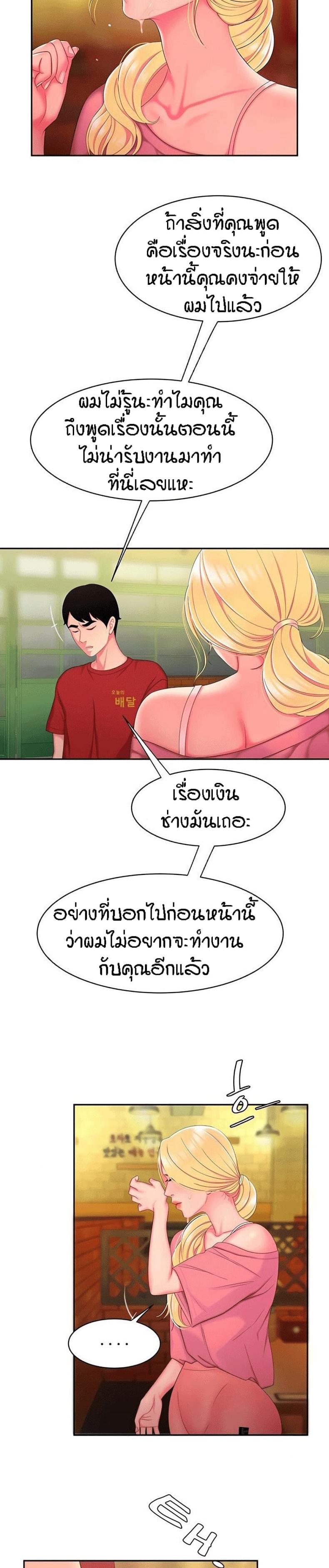 page-20