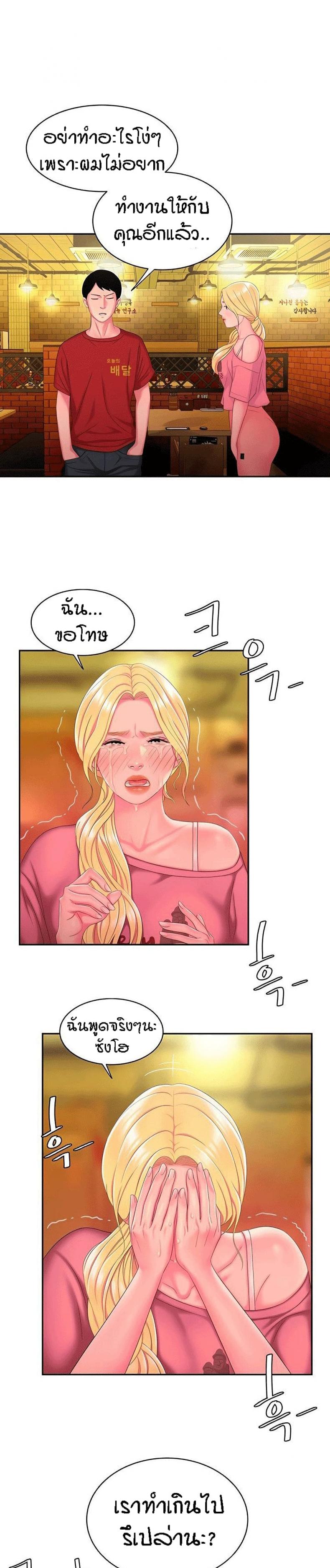 page-17