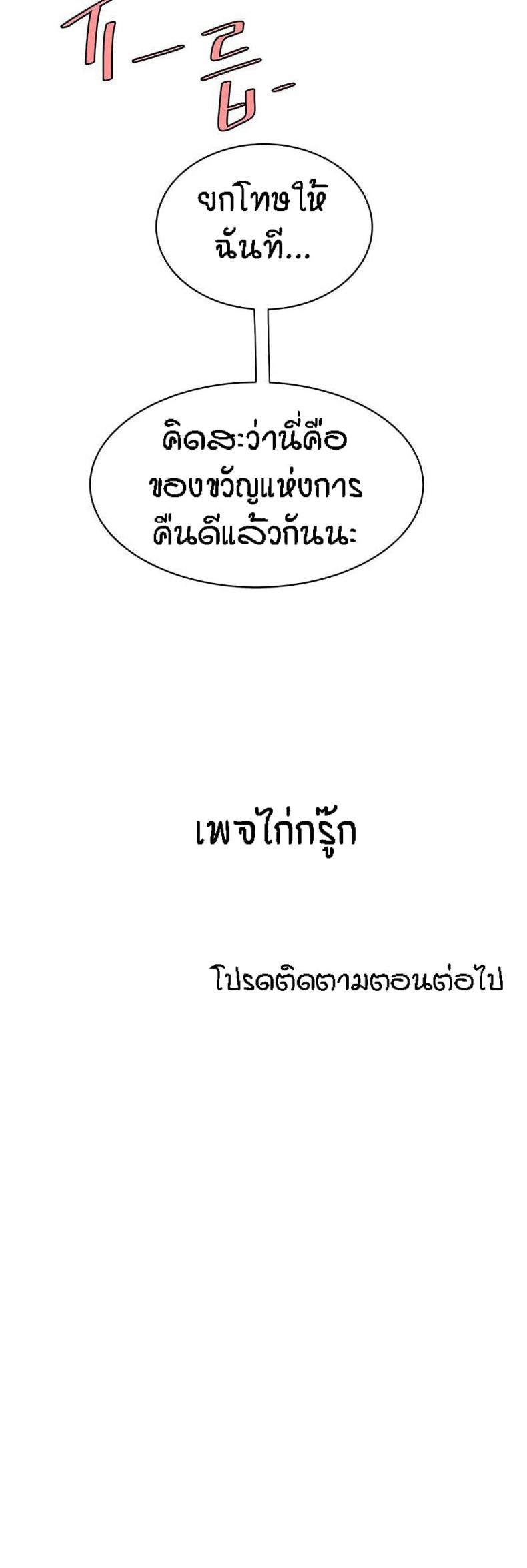 page-25