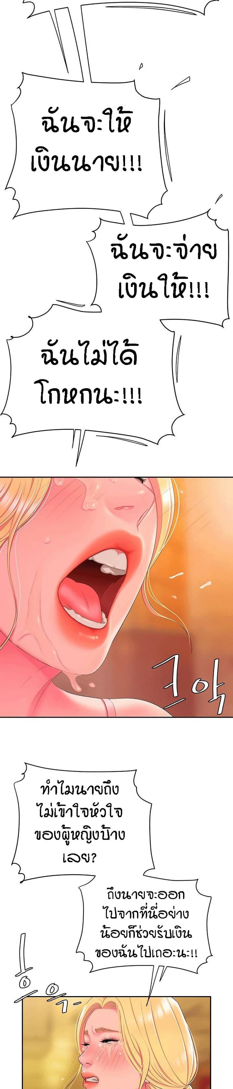 page-19