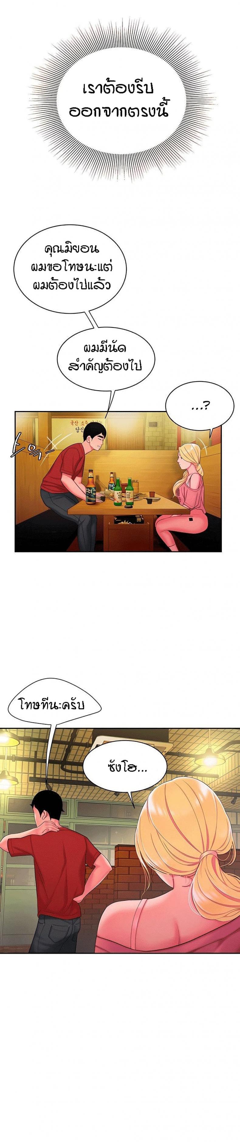 page-14