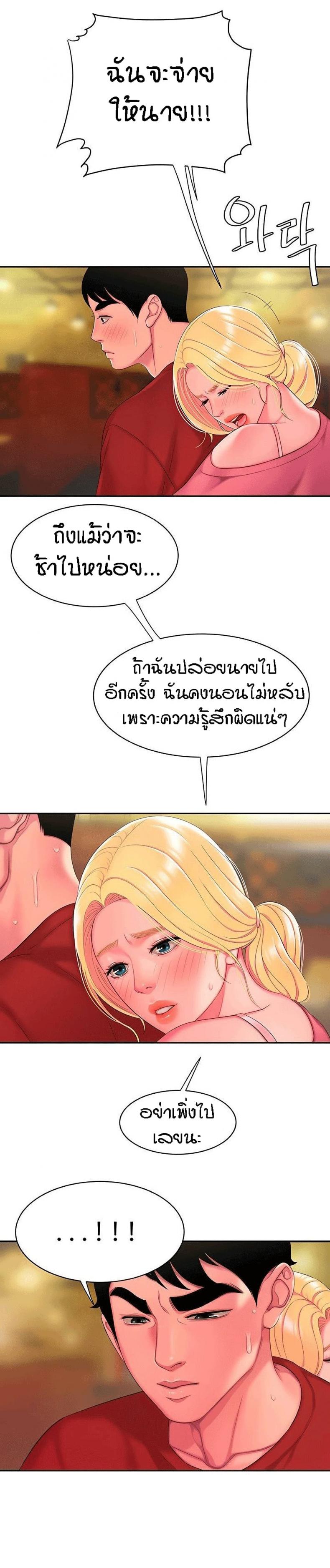 page-15