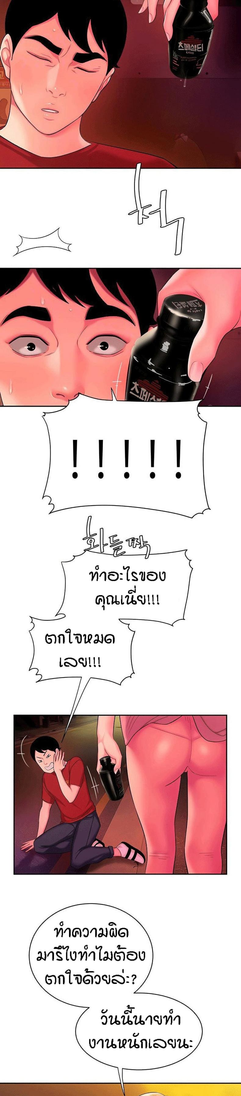page-5
