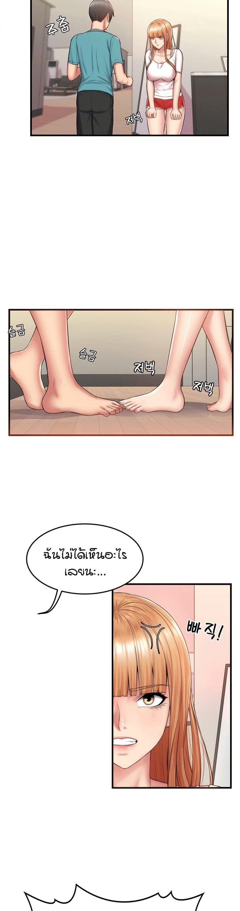 page-24
