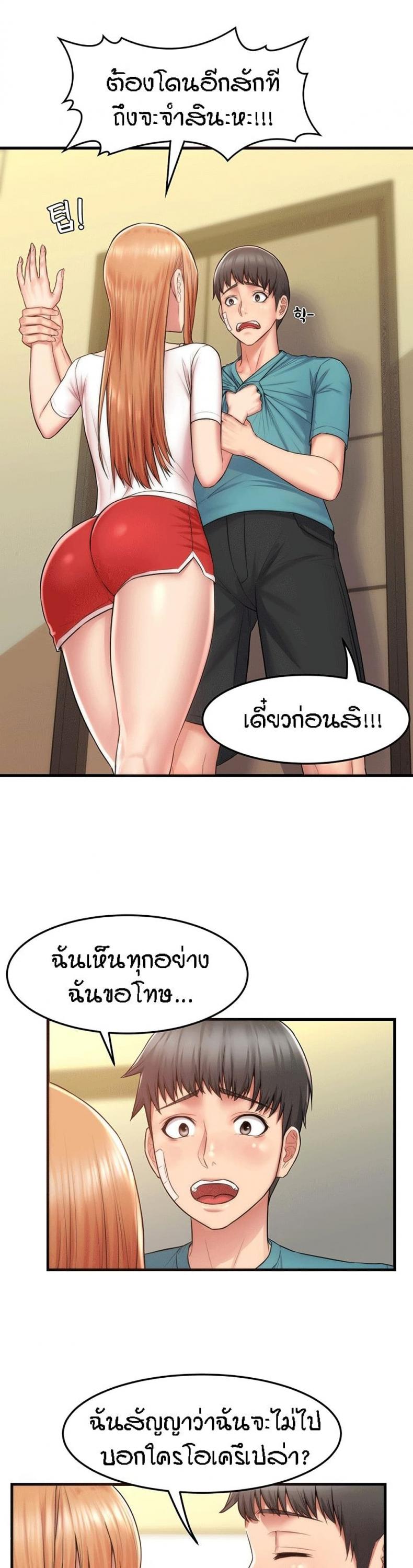 page-26
