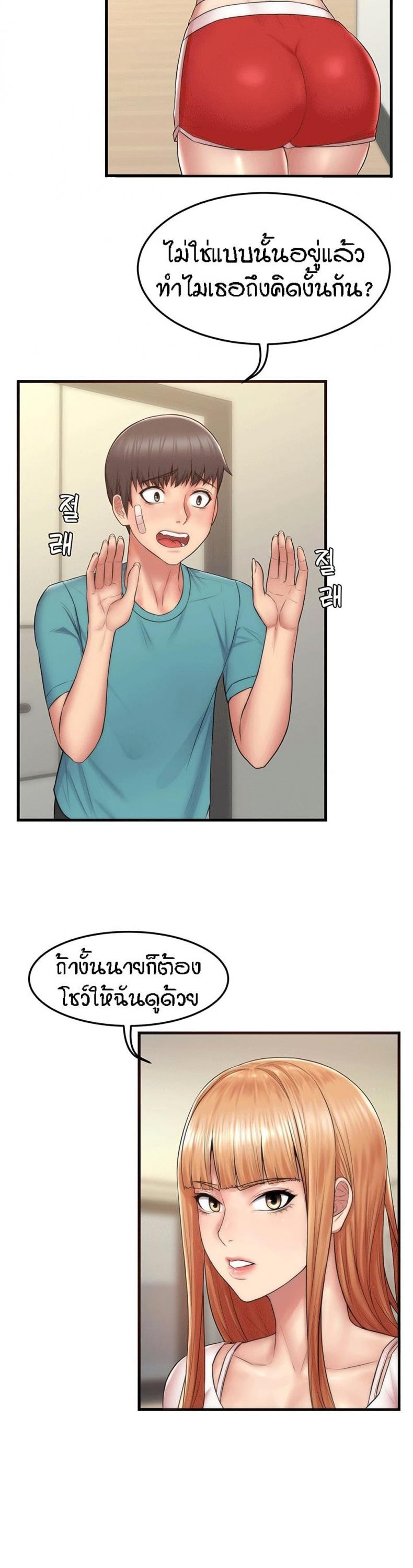 page-29