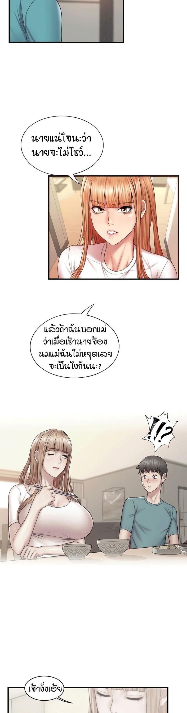 page-32