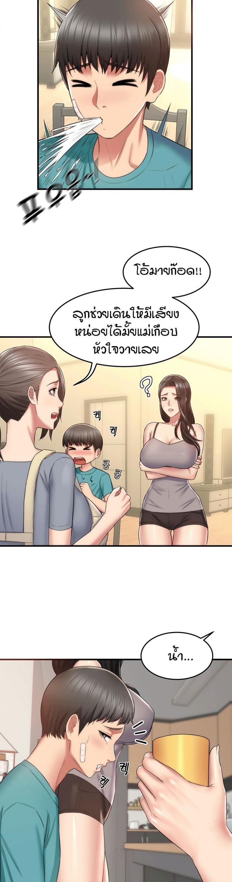 page-16