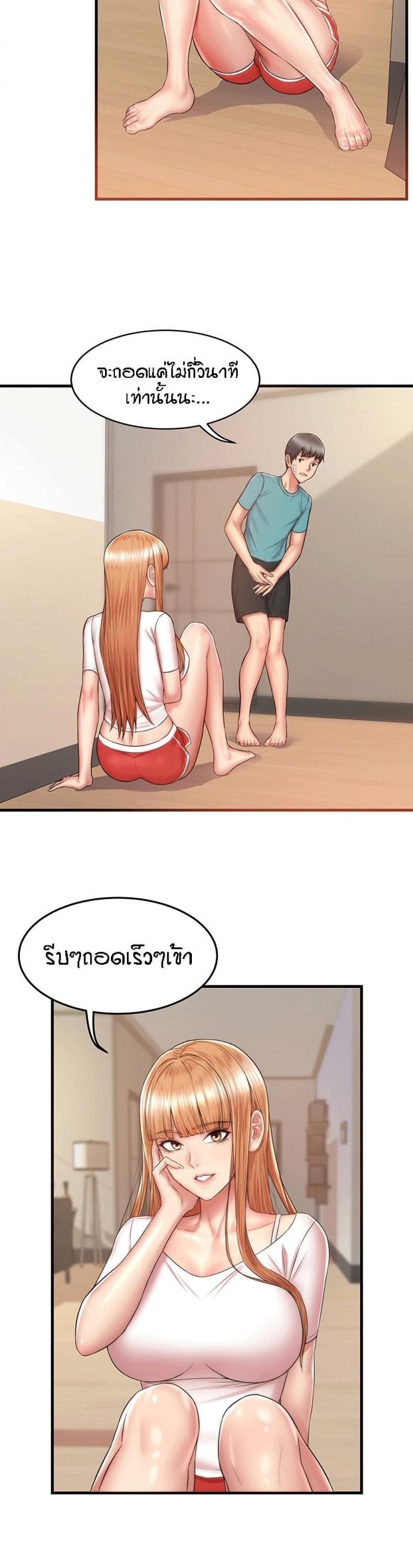page-37