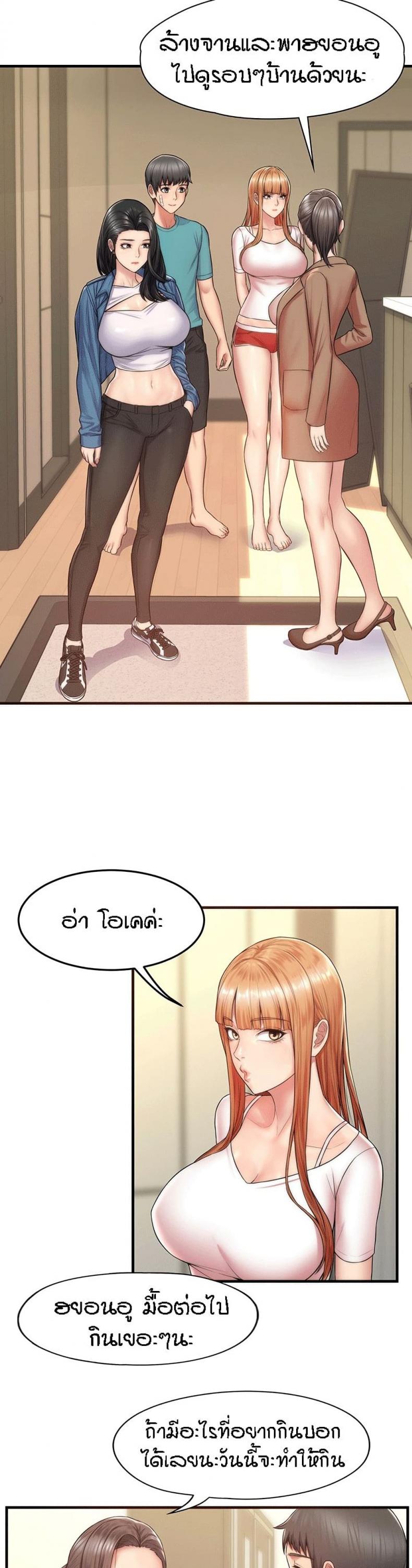 page-20