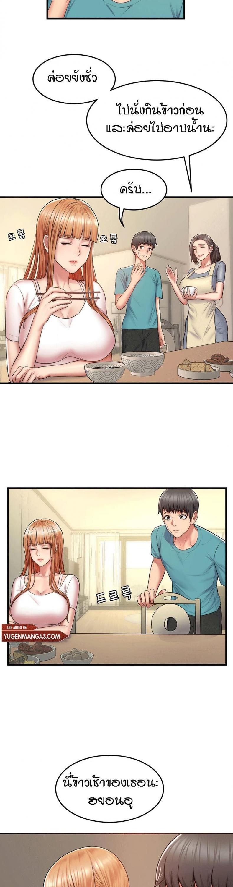 page-13