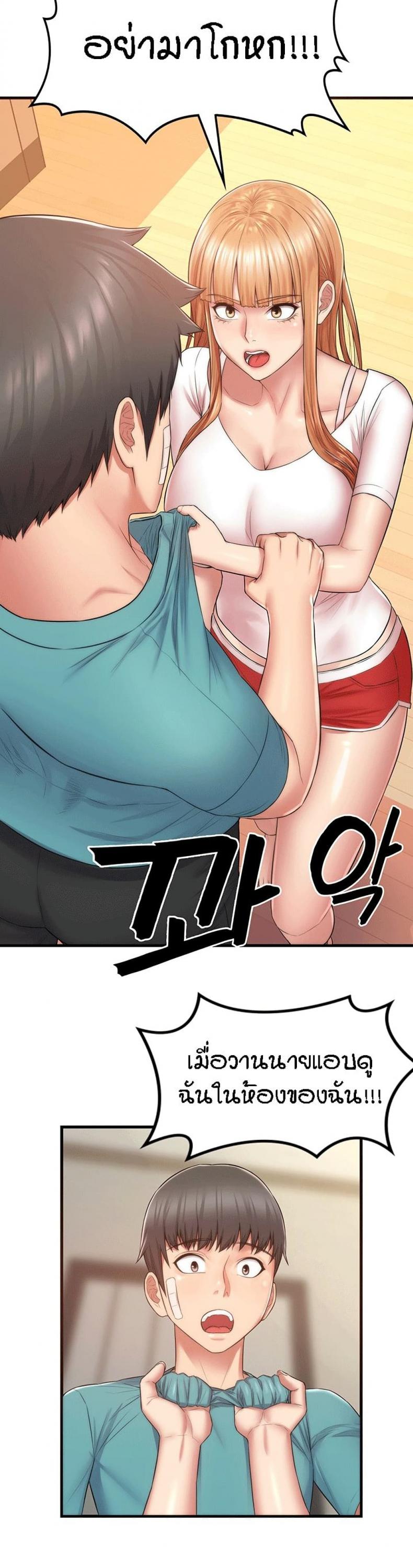 page-25